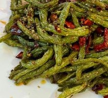 Dry-Fried Green Beans