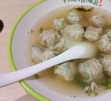 Garlic Shoot Dumplings