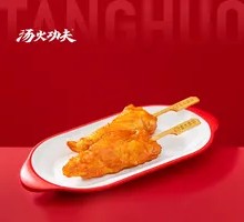 Crispy Szechuan Chicken Strips