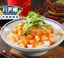 Shaanxi Cold Noodles
