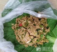 Mushroom Sauce Rice Bowl