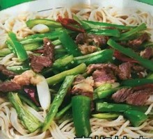 Green Pepper Stir-Fried Beef Noodles