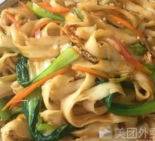 Egg Fried Knife-Cut Noodles