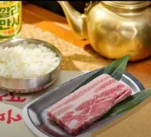 Thick-cut Pork Belly