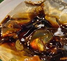 Sichuan-style Ice Jelly