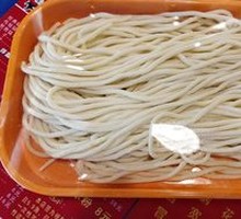 Hand-Kneaded Noodles