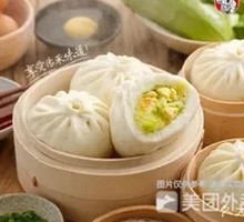 Zucchini and Egg Dumplings