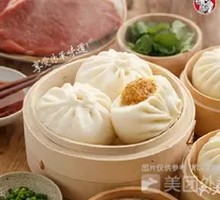 Beef and Radish Dumplings