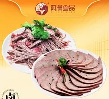 Heart and Liver Delight