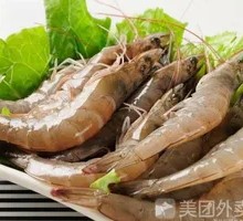 Large Green Shrimp