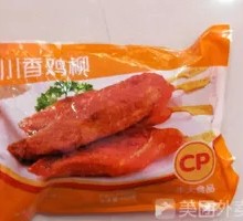 Zhengda Sichuan-style Chicken Strips