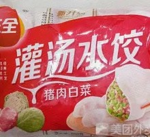 Sanquan Pork and Chinese Cabbage Dumplings