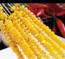 Sky View Corn Kernels