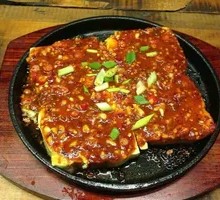 Iron Plate Tofu