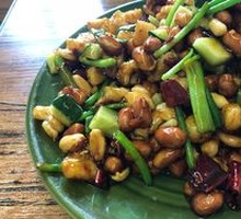 Kung Pao Chicken