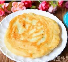 Scallion Egg Pancake