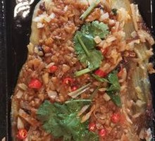 Grilled Eggplant