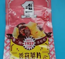 Mushroom and Greens Stir-fry