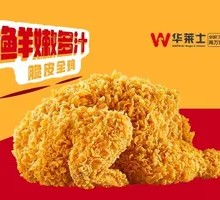 Crispy Whole Chicken