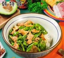 Spicy Pork Fried Rice