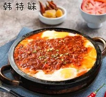 Stone Plate Tofu and Egg Combo