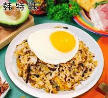 Eggplant Fried Rice