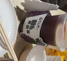 Grape Purple Delight