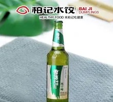 Snowflake Little Dry Beer