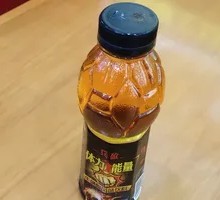 Vitamin Energy Drink