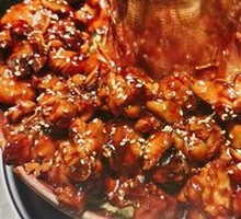 Hot Pot Chicken