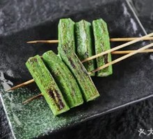 Charcoal-grilled Okra