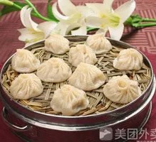 Beef Soup Dumplings