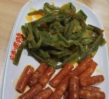 Crispy Pickled Mustard Greens