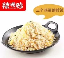 Egg Fried Rice