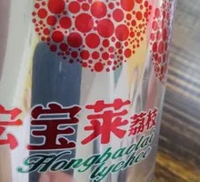 Chilled Hongbaolai Can