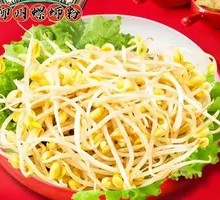 Long Soybean Sprouts