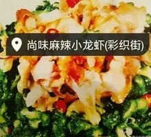 Cucumber Coins with Snail Slices