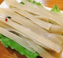 Sichuan Taro Noodles