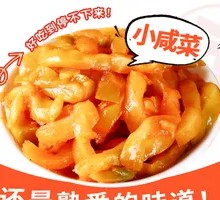 Pickled Mustard Greens Strips