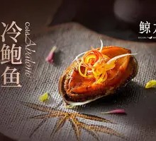 Double Pepper Abalone