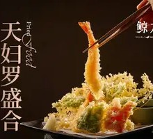 Tempura Combo