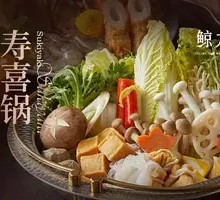 Sukiyaki