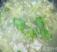 Beef and Pickled Cabbage Noodles