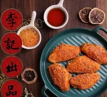 Crispy Fried Chicken Wings