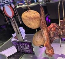 Charcoal-Roasted Potatoes