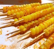 Grilled Corn Kernels