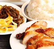 Braised Chicken Rice