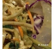 Colorful Glass Noodles