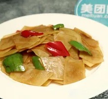 Bell Pepper and Potato Slices