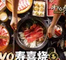 Beef Sukiyaki Japanese Hot Pot Buffet